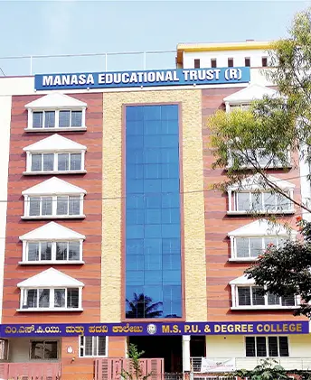 MS PU & Degree College Building